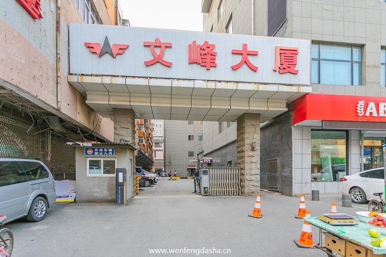大厦入口
